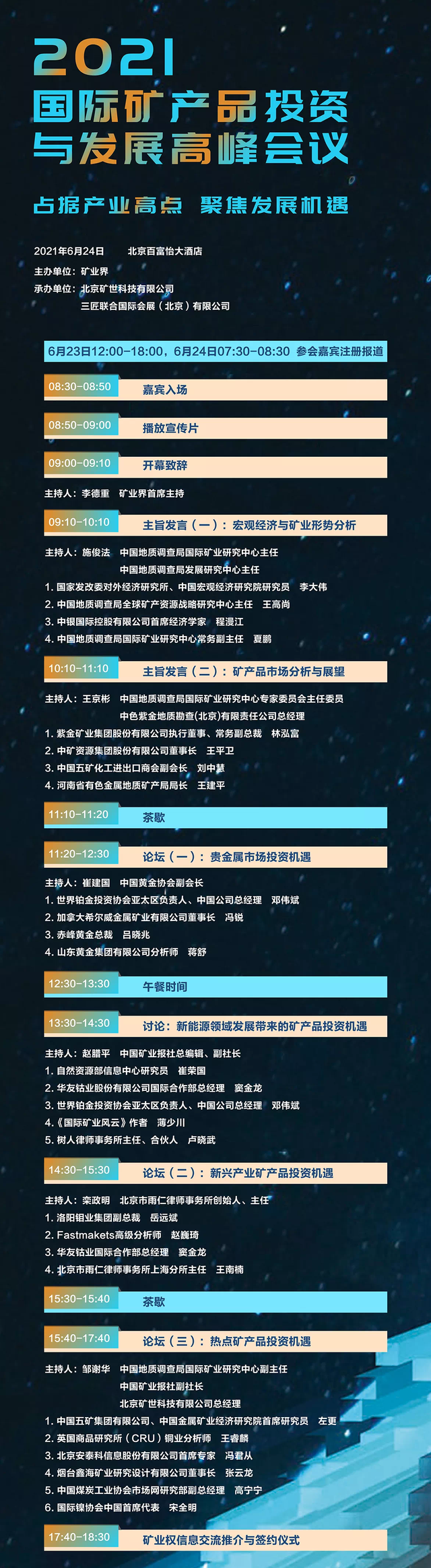 微信图片_20210618092418.png