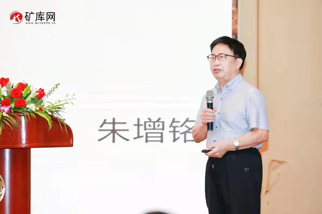 会后回顾2021第二届矿产资源综合利用产业大会圆满成功